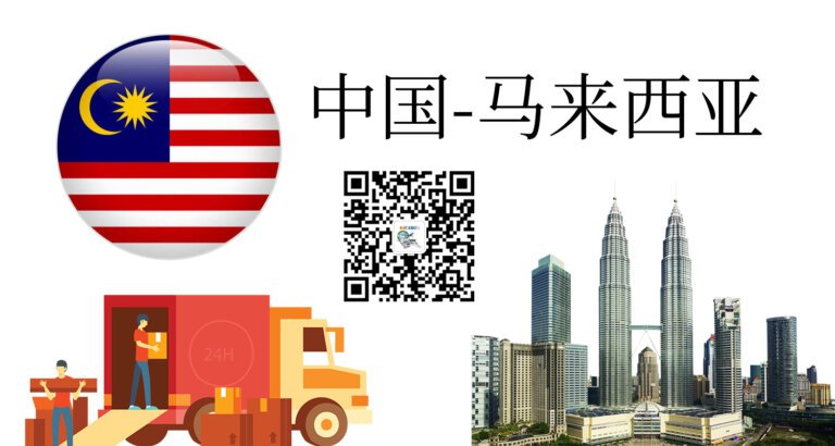 China to Malaysia