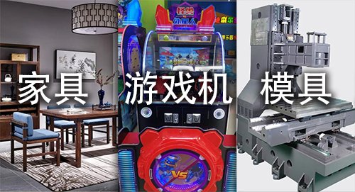 游戏机海运到新加坡