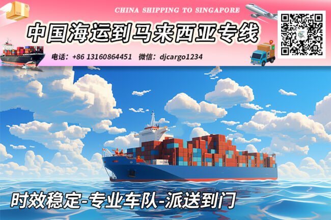 沙发海运到西马