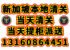 新加坡本地清关派送到门