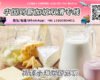 中国乳制品海运到新加坡需要哪些清关进口要求和资料文件