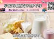 中国乳制品海运到新加坡需要哪些清关进口要求和资料文件