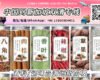 中国香料/调味品海运到新加坡清关进口要求和资料文件