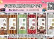 中国香料/调味品海运到新加坡清关进口要求和资料文件