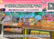 商业货/移民搬家/新房家具海运到新加坡-点击添加查询价格