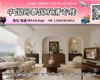 Furniture from China to Thailand by sea, door to door