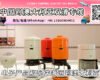 电子产品和配件海运整柜拼箱到澳大利亚双清到门