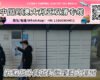 快递柜外卖柜海运整柜拼箱到澳大利亚双清到门