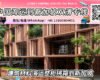 【货运物流】建筑材料海运整柜拼箱到新加坡双清含税到门
