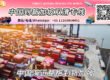 中国海运整柜到新加坡丨专业20GP/40HQ整柜清关派送到门