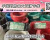 电缆海运整柜到加拿大丨电缆海运拼箱到加拿大→递接物流小詹