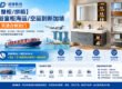 【整柜/拼箱】浴室柜海运/空运到新加坡双清含税到门